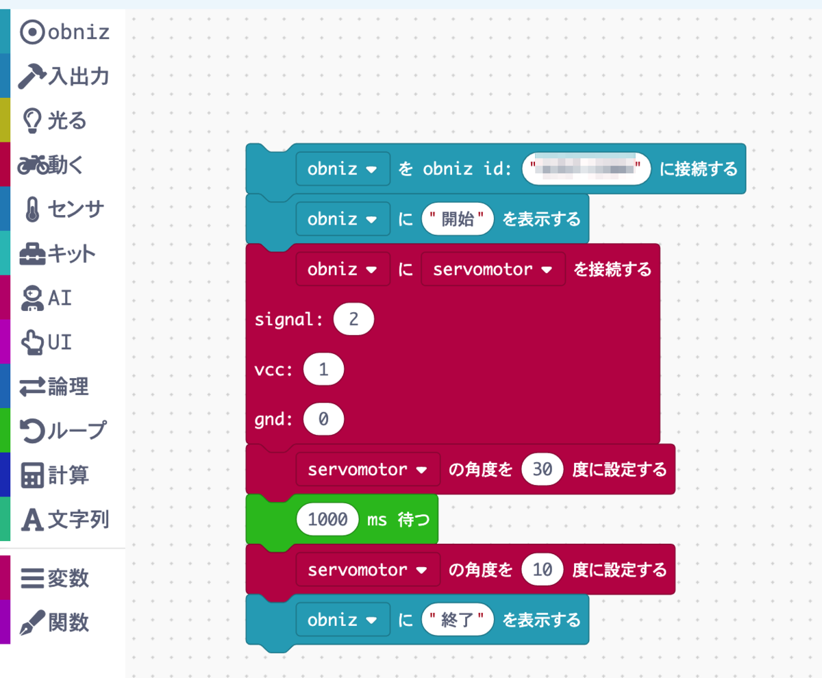 f:id:toyoshi:20191010215622p:plain