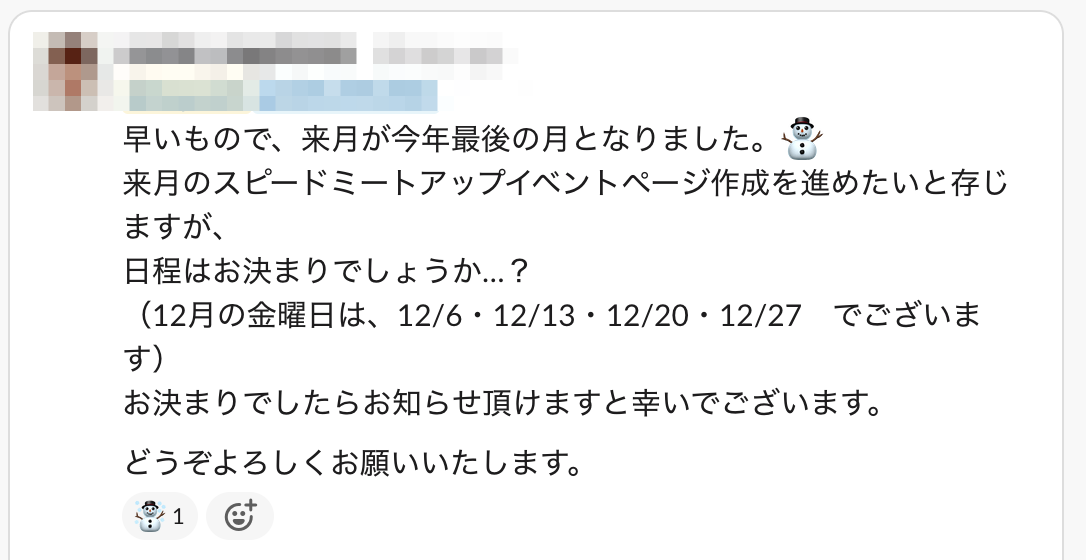 f:id:toyoshi:20191205105403p:plain