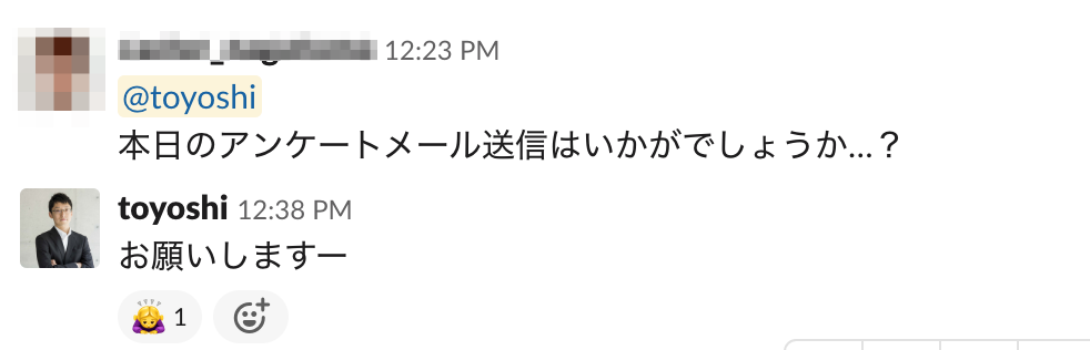 f:id:toyoshi:20191205105629p:plain