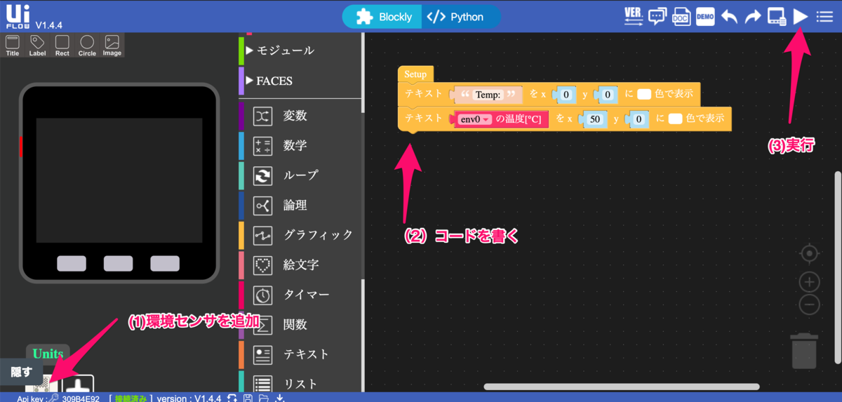 f:id:toyoshi:20200206210016p:plain f:id:toyoshi:20200206210016p:plain