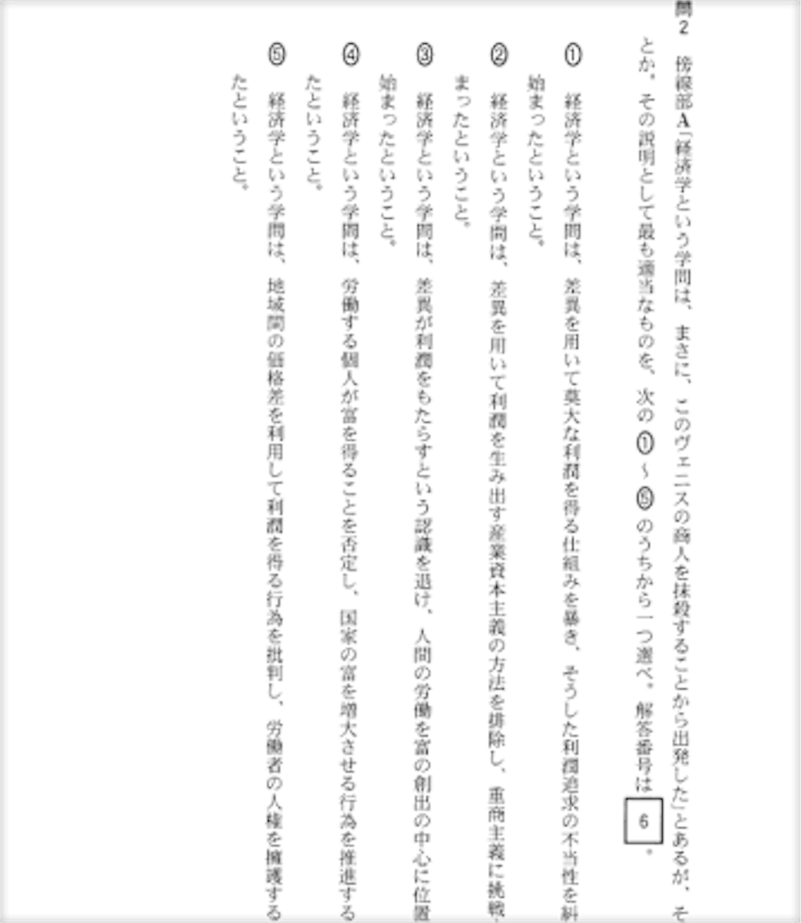 f:id:toyosu19951117:20180907144551p:image