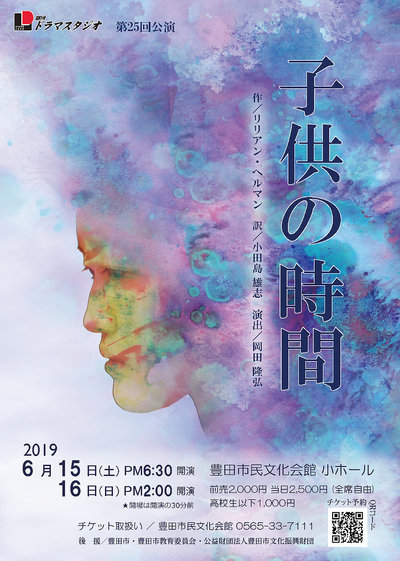 f:id:toyotaartprogram:20190702121407j:plain f:id:toyotaartprogram:20190702121407j:plain