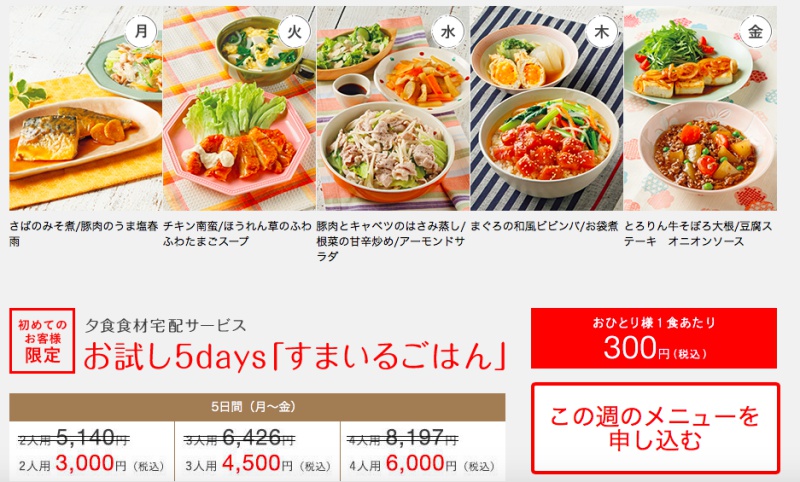 f:id:toyotakinako:20170321133157j:plain f:id:toyotakinako:20170321133157j:plain