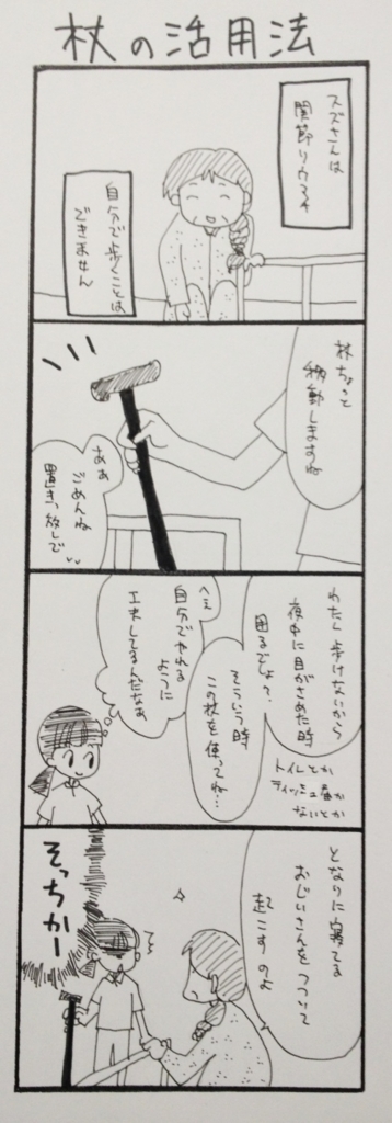 f:id:toyotakinako:20170621123005j:plain f:id:toyotakinako:20170621123005j:plain