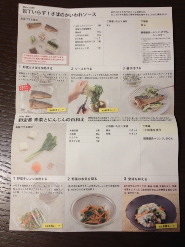 f:id:toyotakinako:20170623213138j:plain f:id:toyotakinako:20170623213138j:plain