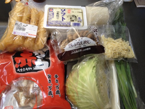 f:id:toyotakinako:20171230155858j:plain