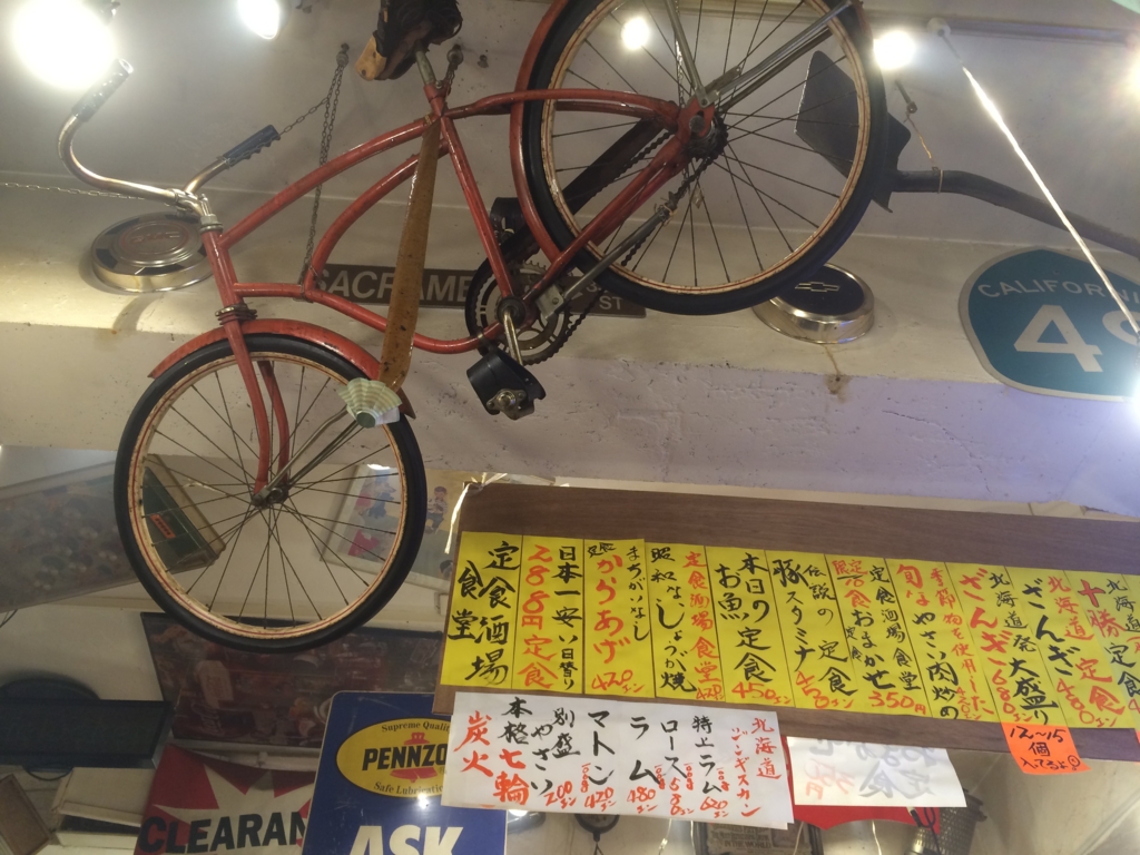 f:id:toyotetsu0723:20161226171728j:plain