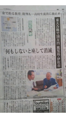 f:id:toyotoki11:20151227231135j:image f:id:toyotoki11:20151227231135j:image