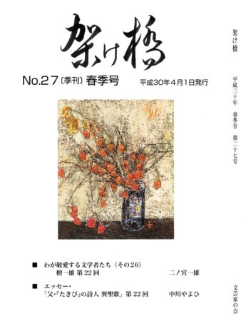 f:id:toyotoki11:20180330205134j:image