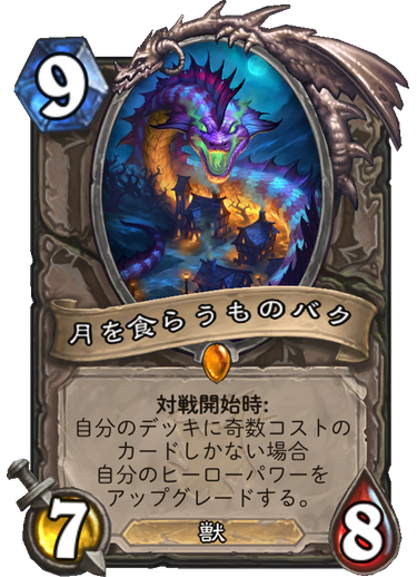 f:id:toyotsu_poke:20180329033048p:plain f:id:toyotsu_poke:20180329033048p:plain