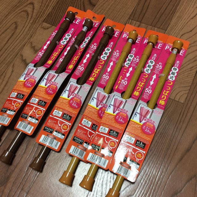 f:id:toyotto8:20150601214633j:image f:id:toyotto8:20150601214633j:image