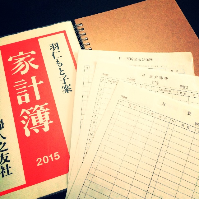 f:id:toyotto8:20150628214934j:image f:id:toyotto8:20150628214934j:image
