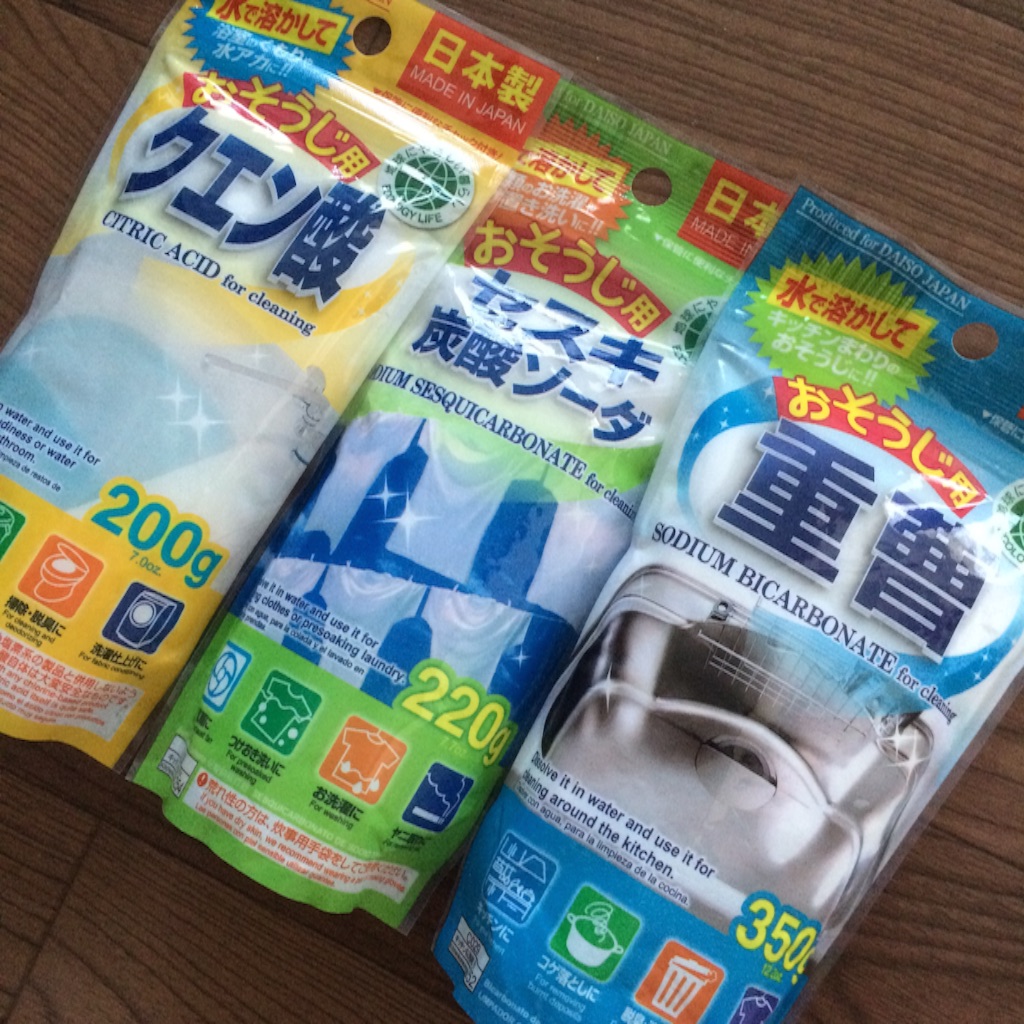 f:id:toyotto8:20150721205012j:image f:id:toyotto8:20150721205012j:image