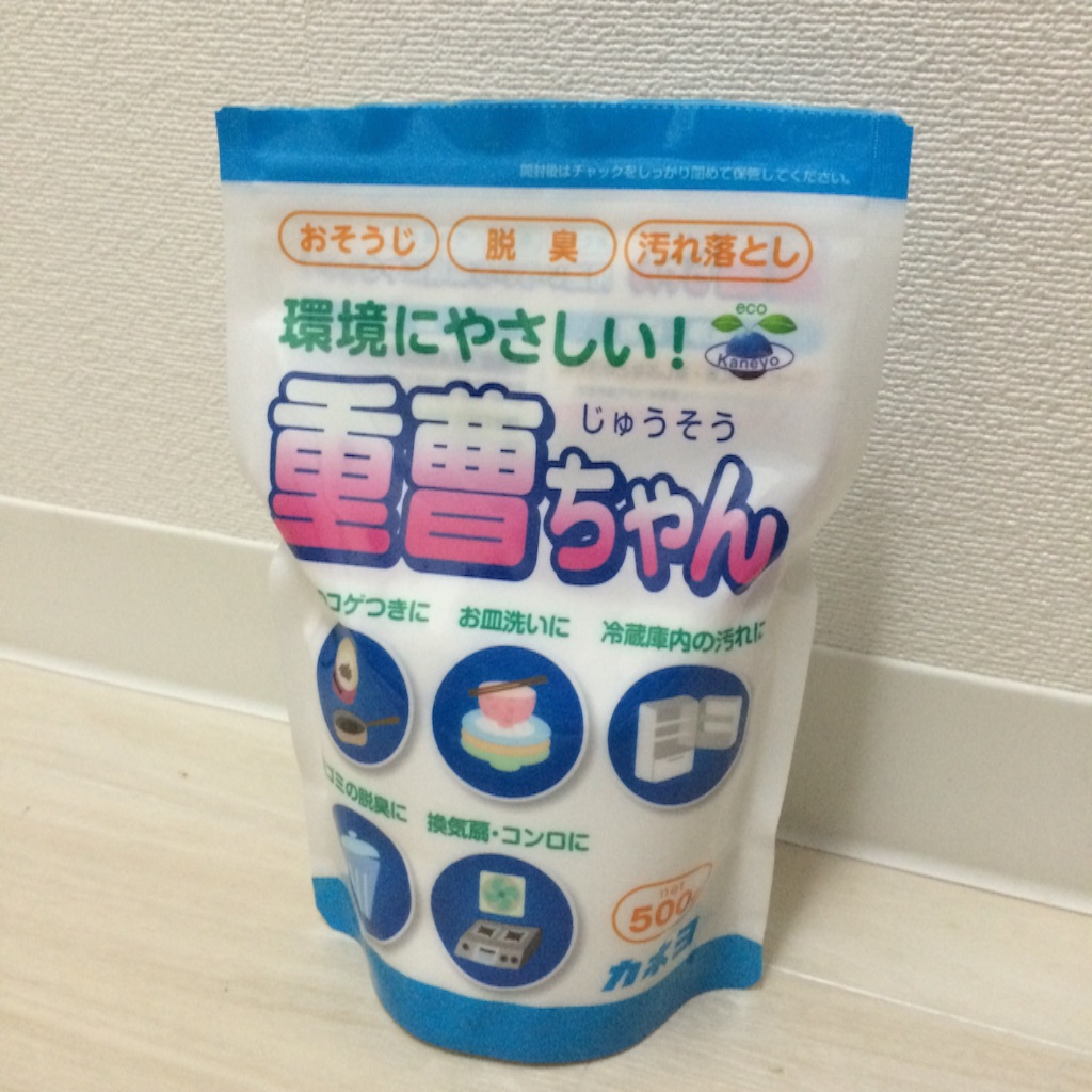 f:id:toyotto8:20150721205636j:image f:id:toyotto8:20150721205636j:image