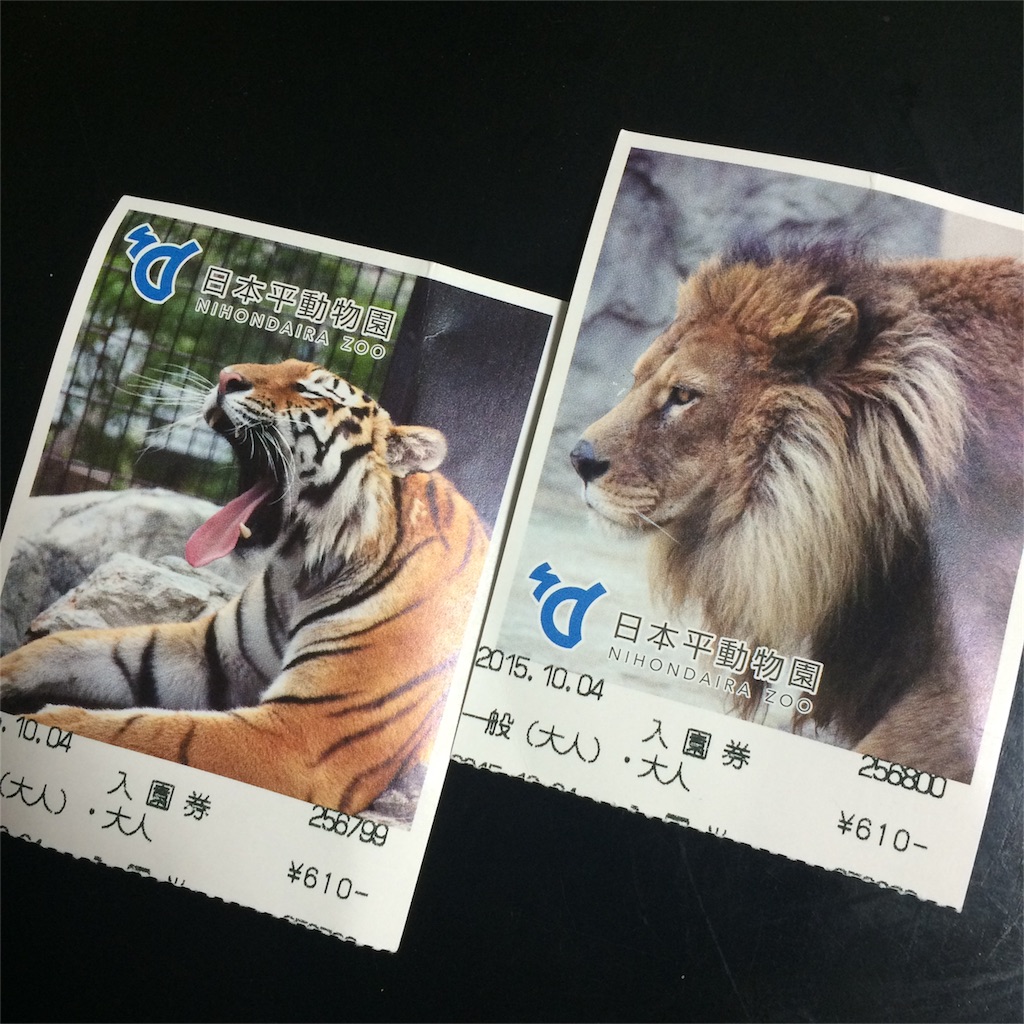 f:id:toyotto8:20151009110750j:image f:id:toyotto8:20151009110750j:image