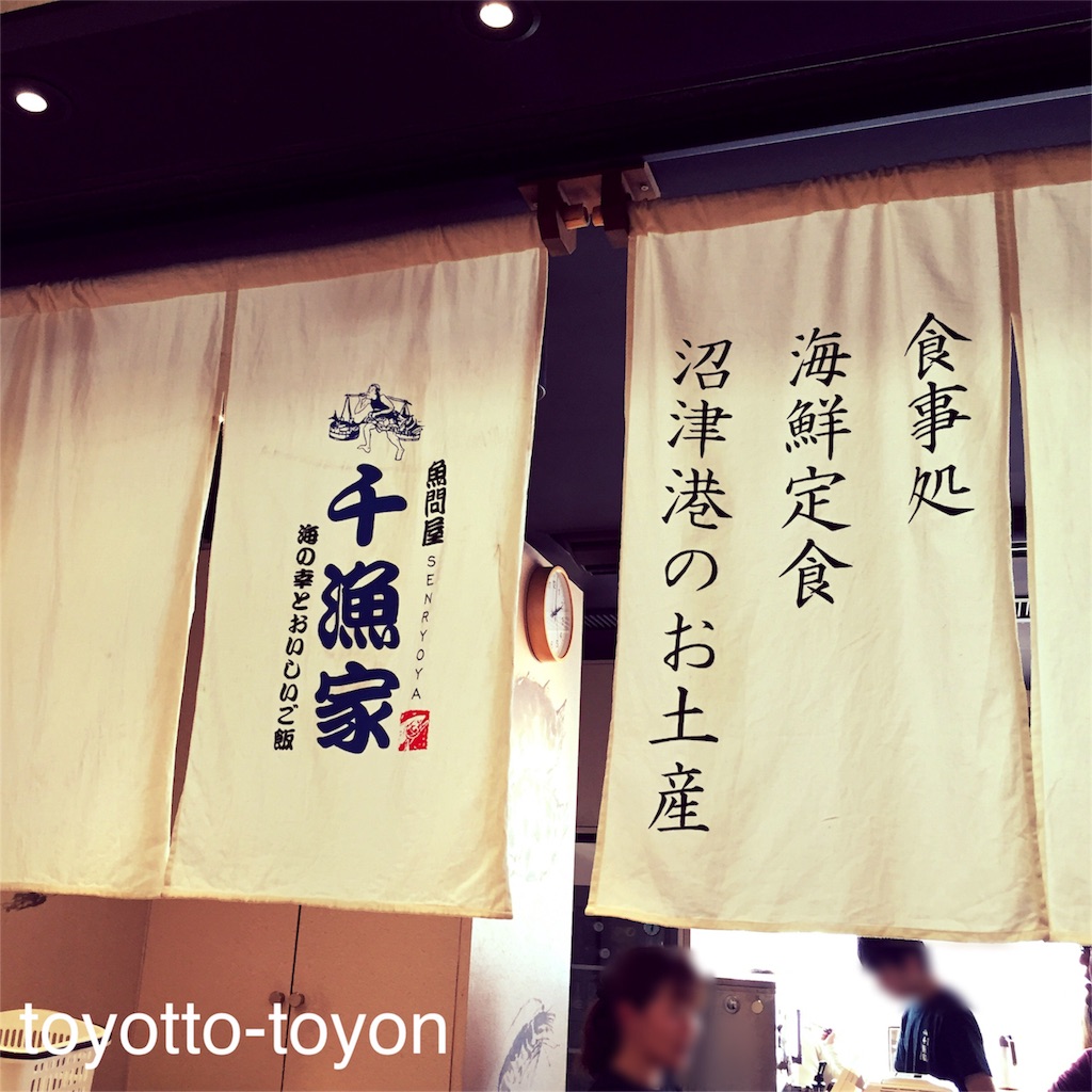 f:id:toyotto8:20151120222630j:image f:id:toyotto8:20151120222630j:image