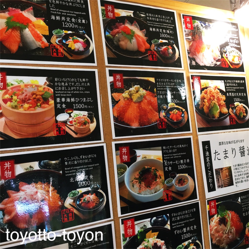 f:id:toyotto8:20151120222701j:image f:id:toyotto8:20151120222701j:image