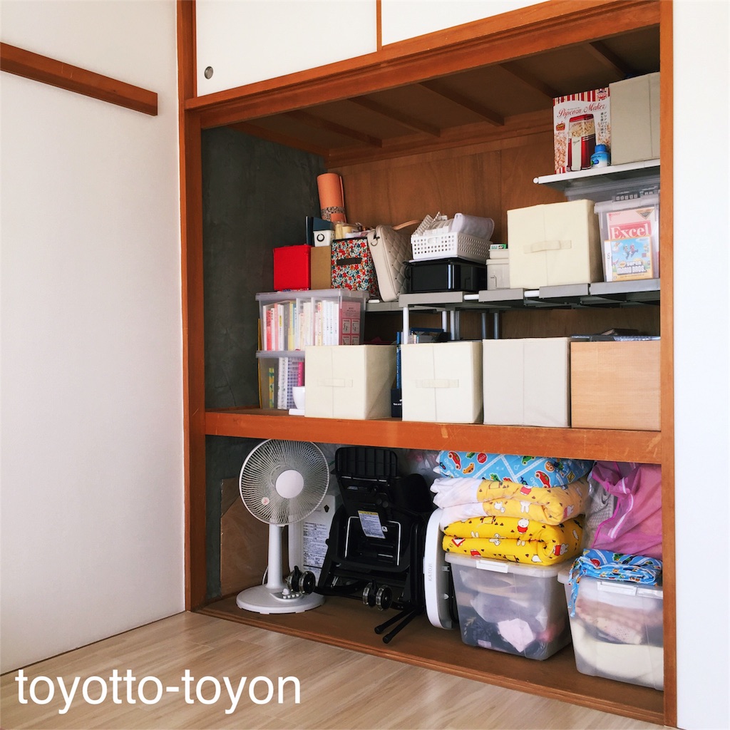 f:id:toyotto8:20151124115244j:image f:id:toyotto8:20151124115244j:image