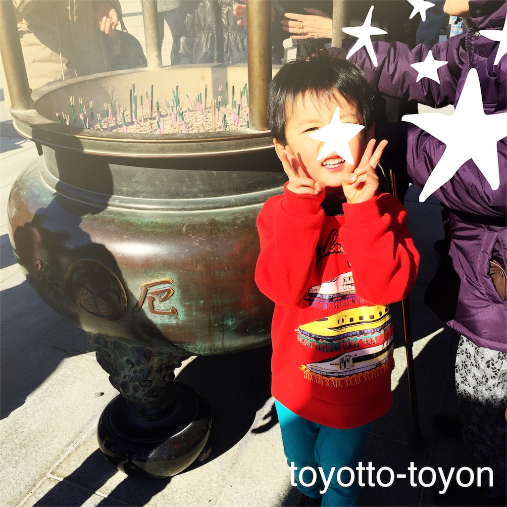 f:id:toyotto8:20160110152216j:image f:id:toyotto8:20160110152216j:image