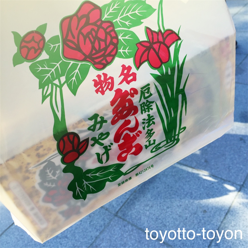 f:id:toyotto8:20160110152239j:image f:id:toyotto8:20160110152239j:image