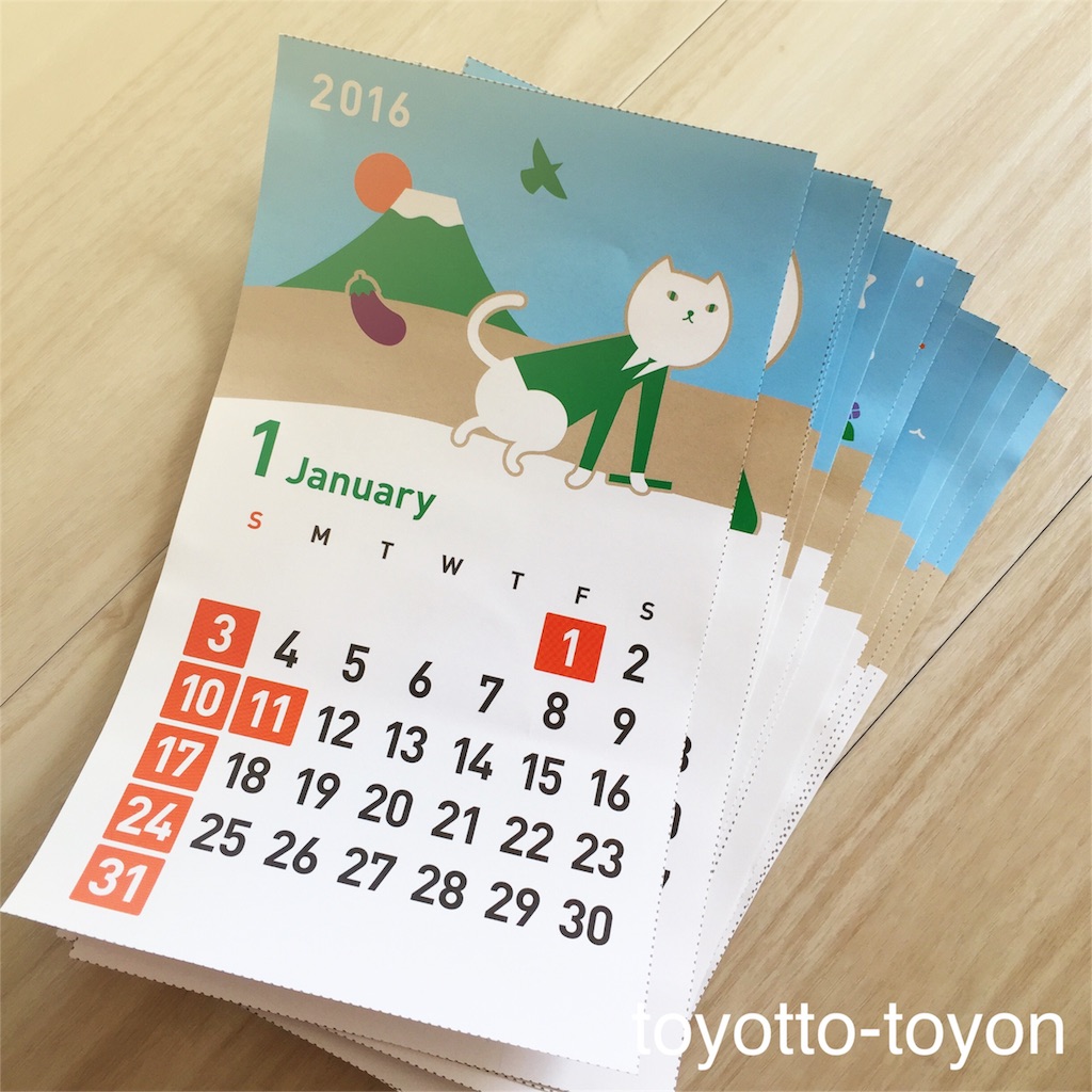 f:id:toyotto8:20160117105520j:image f:id:toyotto8:20160117105520j:image