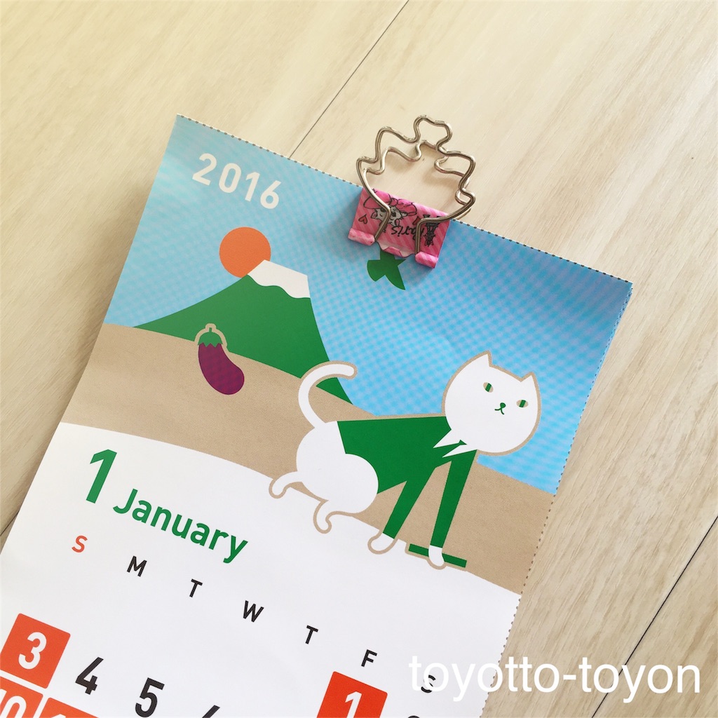 f:id:toyotto8:20160117105531j:image f:id:toyotto8:20160117105531j:image