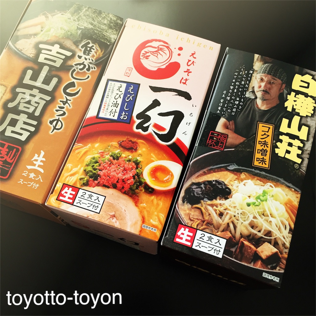 f:id:toyotto8:20160119195450j:image f:id:toyotto8:20160119195450j:image