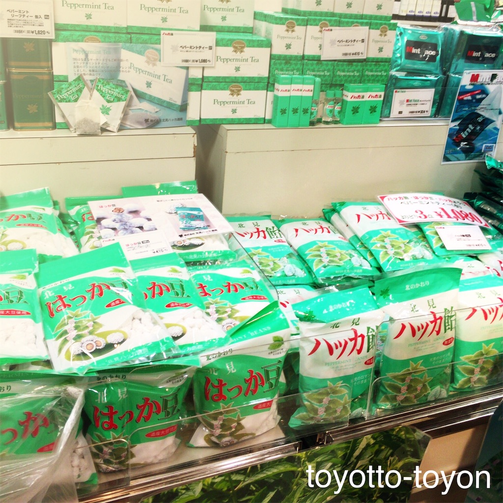 f:id:toyotto8:20160119195816j:image f:id:toyotto8:20160119195816j:image