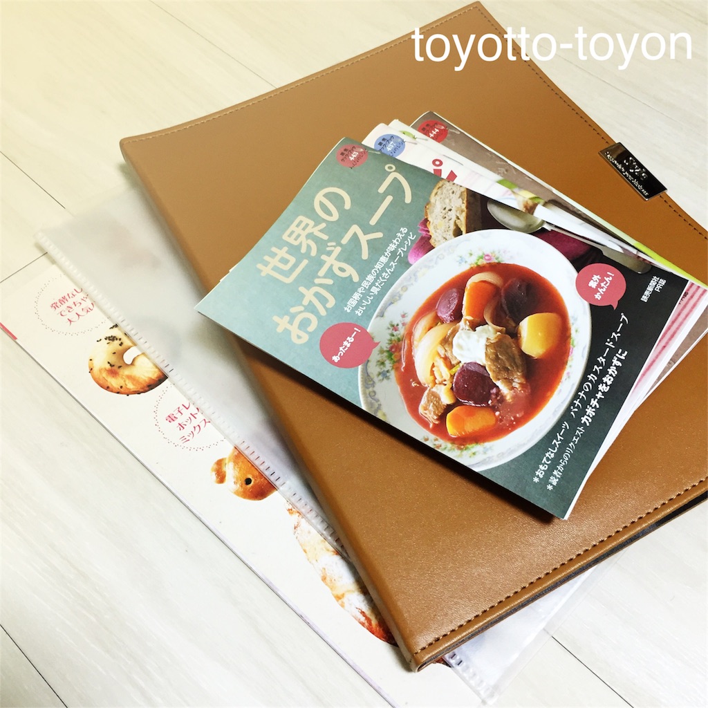 f:id:toyotto8:20160123175845j:image f:id:toyotto8:20160123175845j:image