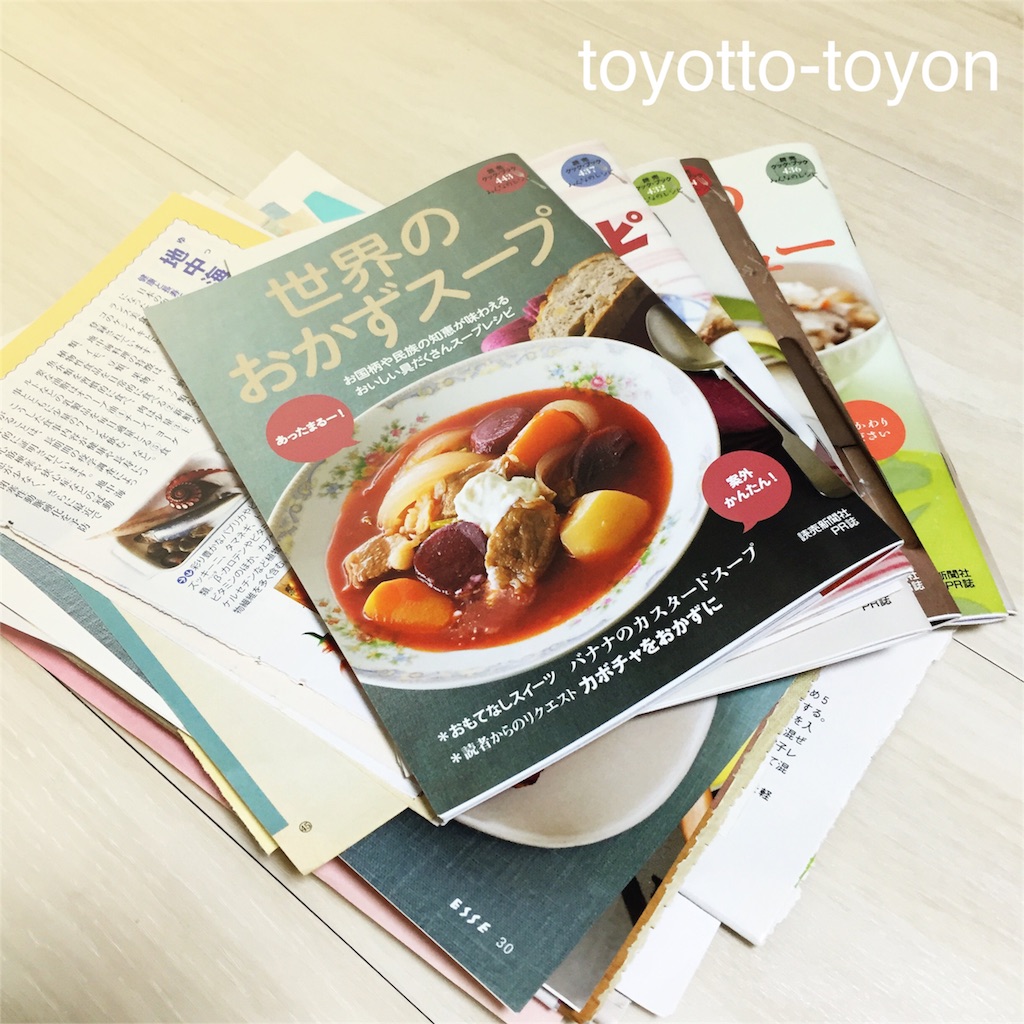 f:id:toyotto8:20160123175905j:image f:id:toyotto8:20160123175905j:image