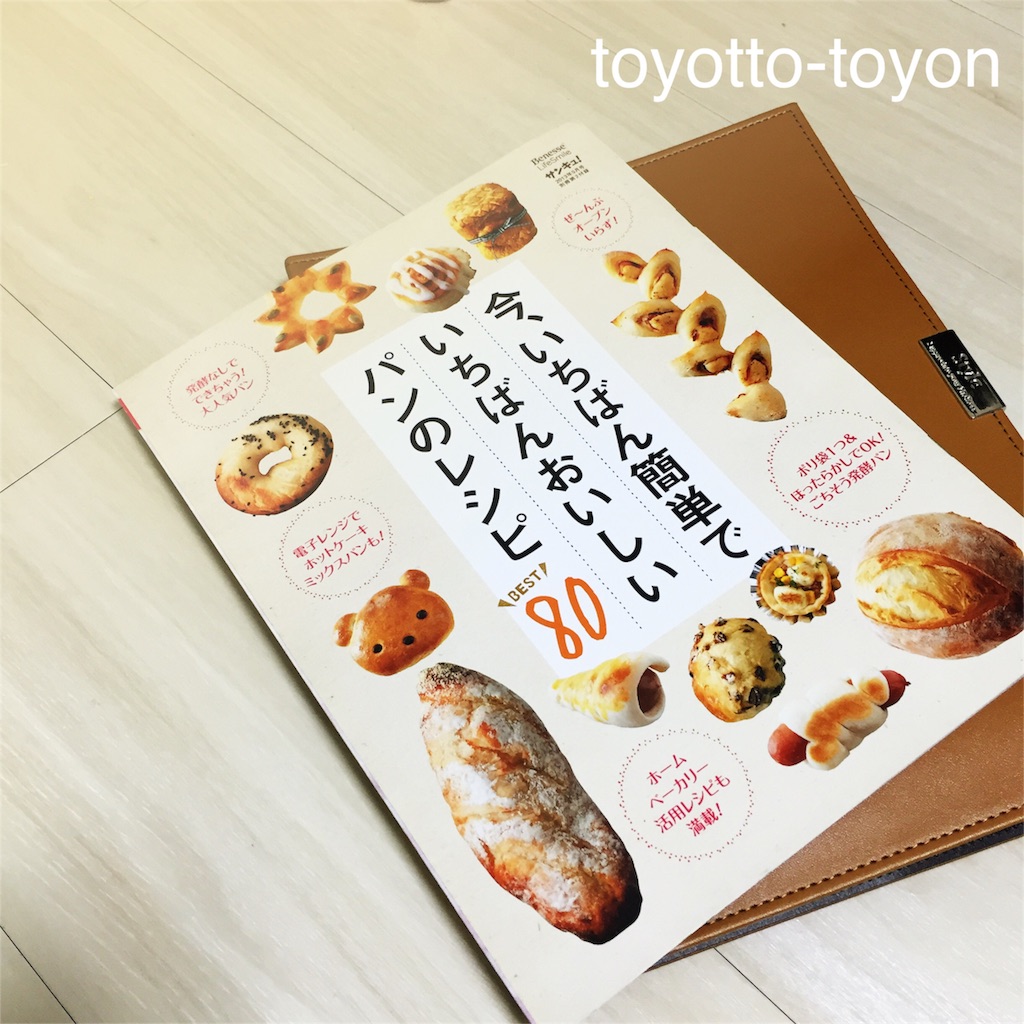 f:id:toyotto8:20160123180041j:image f:id:toyotto8:20160123180041j:image