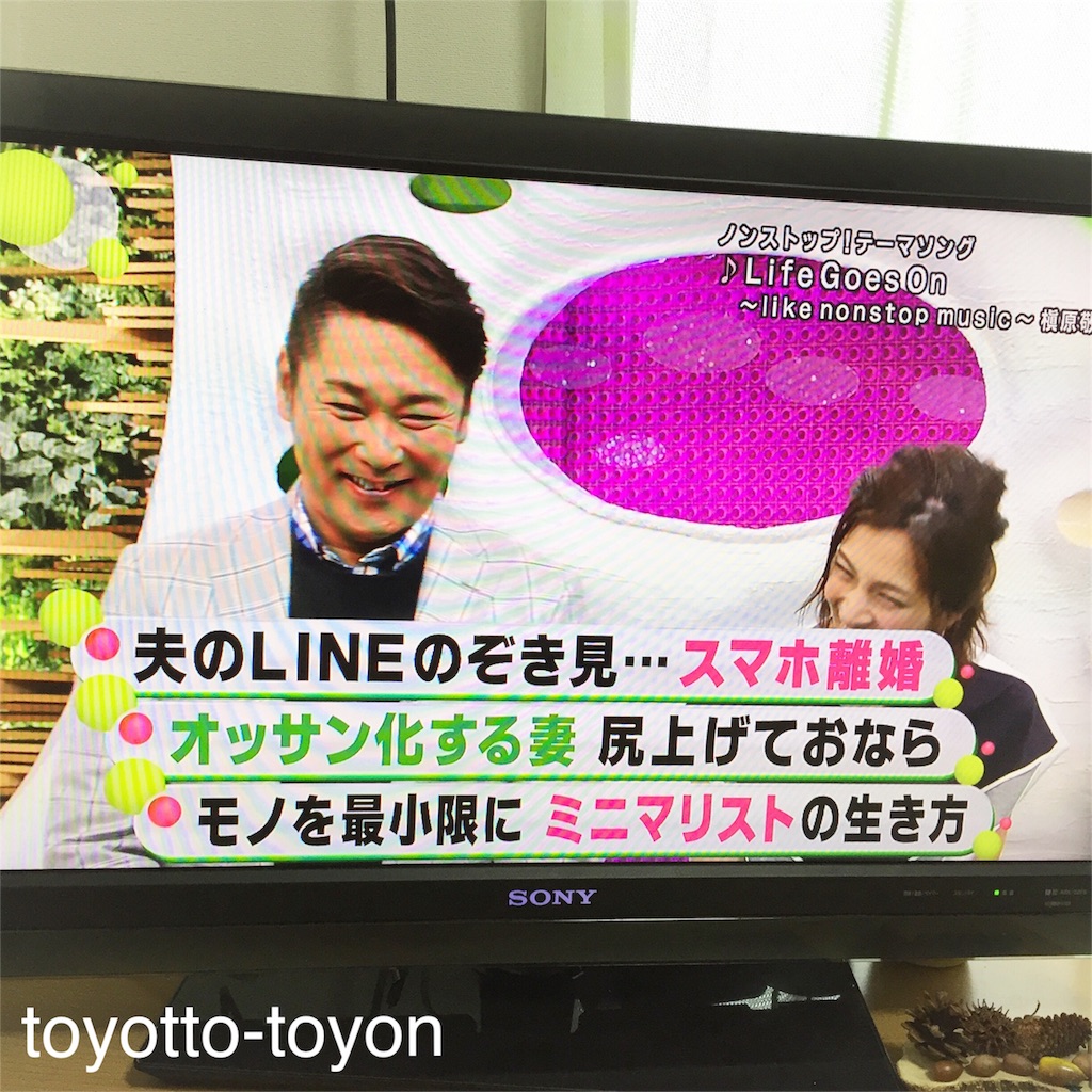 f:id:toyotto8:20160129145847j:image f:id:toyotto8:20160129145847j:image