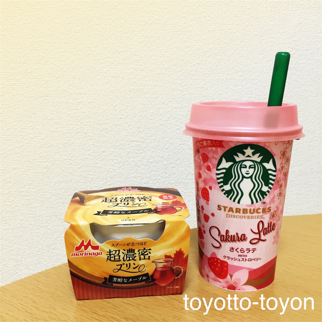 f:id:toyotto8:20160306064115j:image f:id:toyotto8:20160306064115j:image
