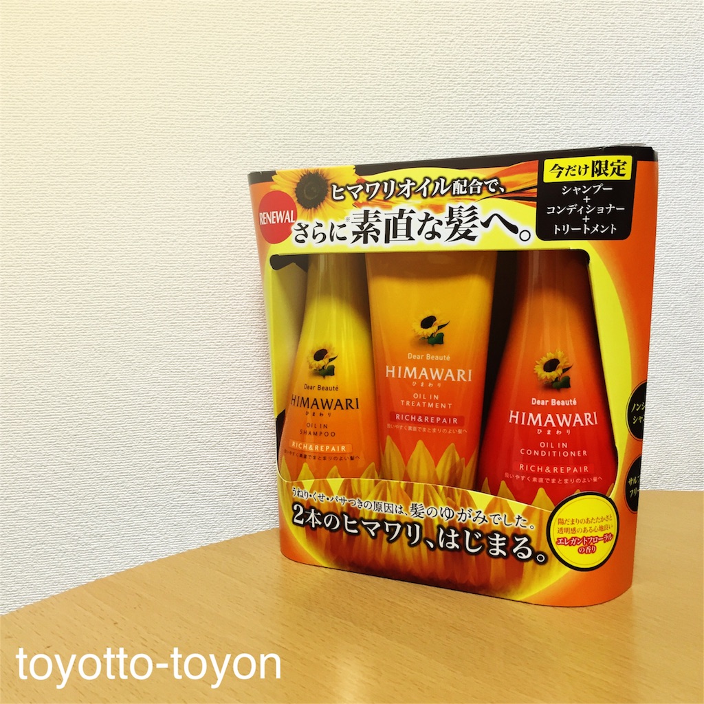 f:id:toyotto8:20160313001614j:image f:id:toyotto8:20160313001614j:image