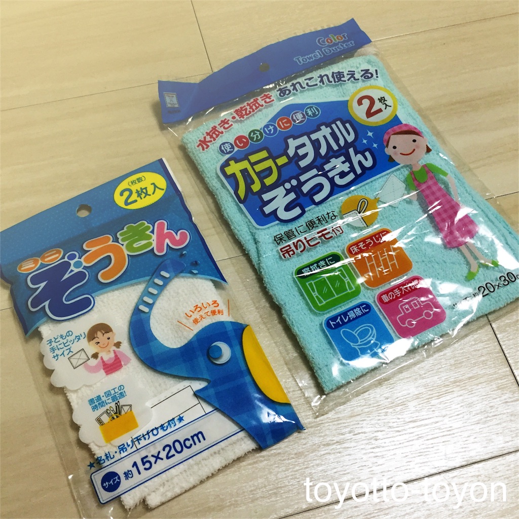 f:id:toyotto8:20160418184349j:image f:id:toyotto8:20160418184349j:image