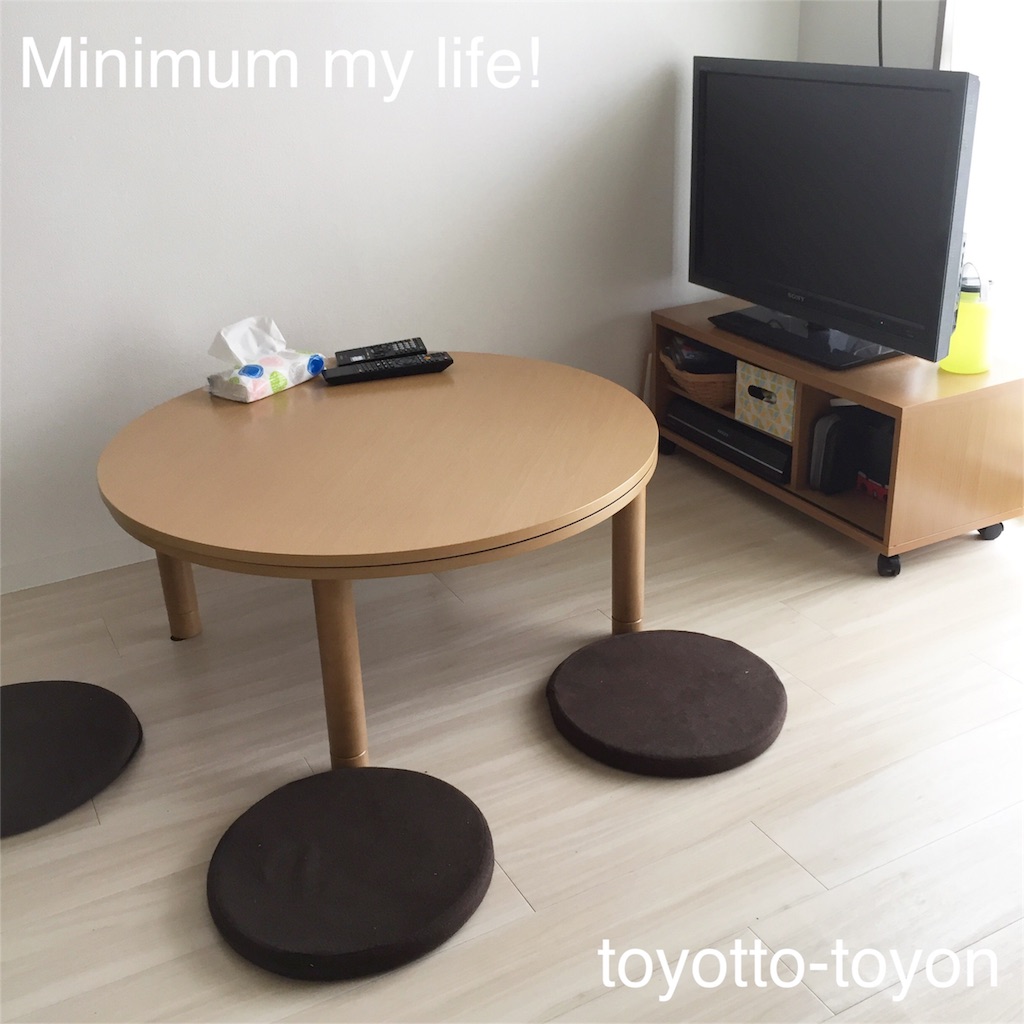 f:id:toyotto8:20160503071707j:image f:id:toyotto8:20160503071707j:image