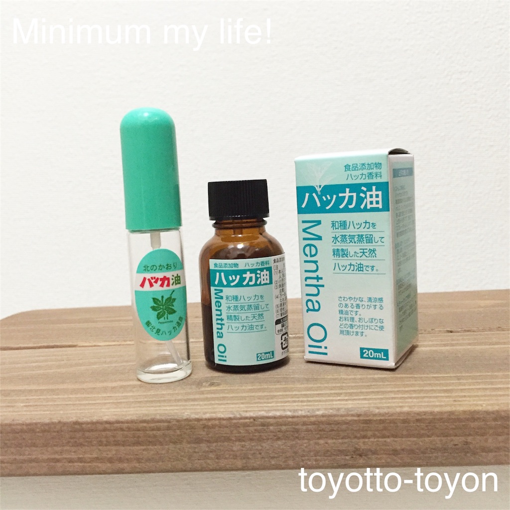 f:id:toyotto8:20160504080511j:image f:id:toyotto8:20160504080511j:image