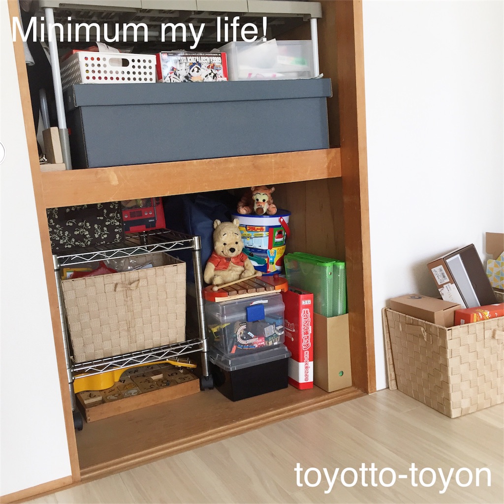 f:id:toyotto8:20160514113506j:image f:id:toyotto8:20160514113506j:image