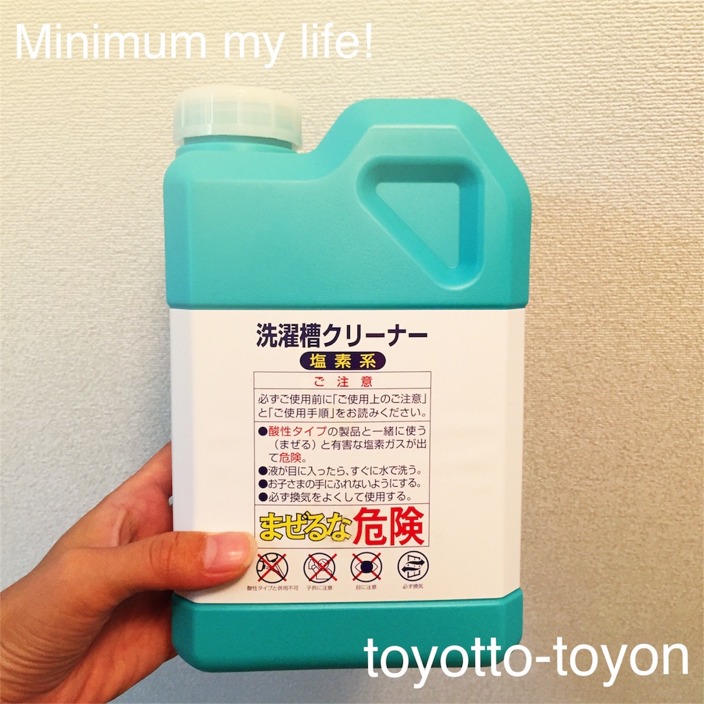 f:id:toyotto8:20160523231506j:image f:id:toyotto8:20160523231506j:image