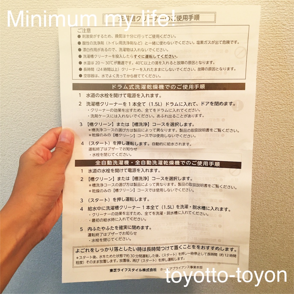 f:id:toyotto8:20160523232132j:image f:id:toyotto8:20160523232132j:image
