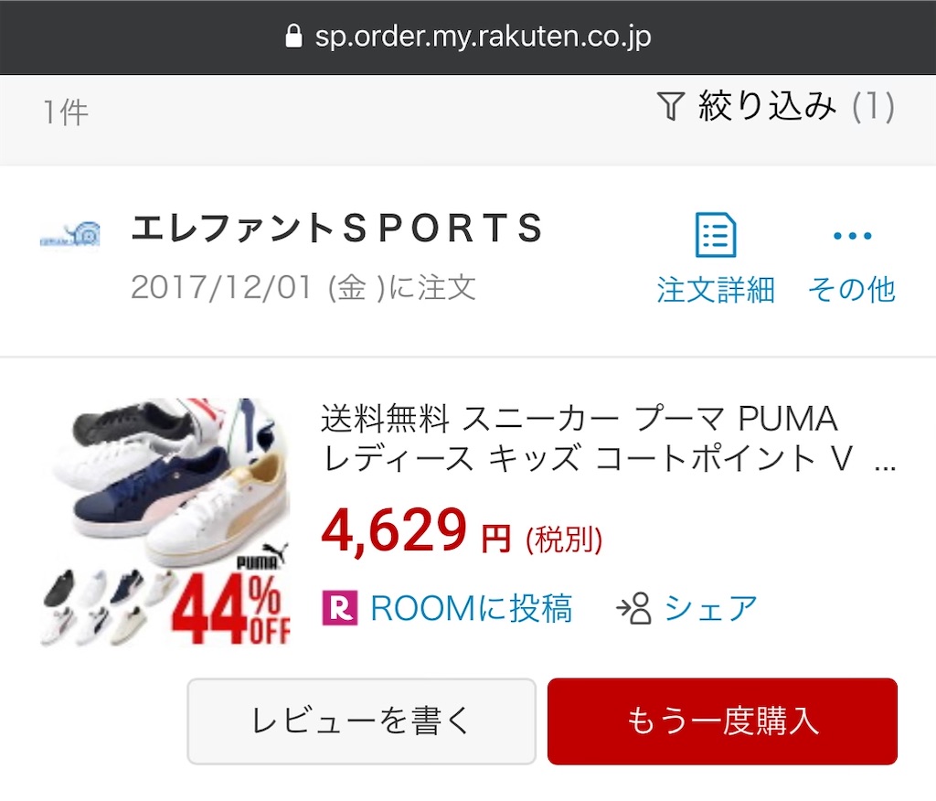 f:id:toyotto8:20200619075054j:image f:id:toyotto8:20200619075054j:image