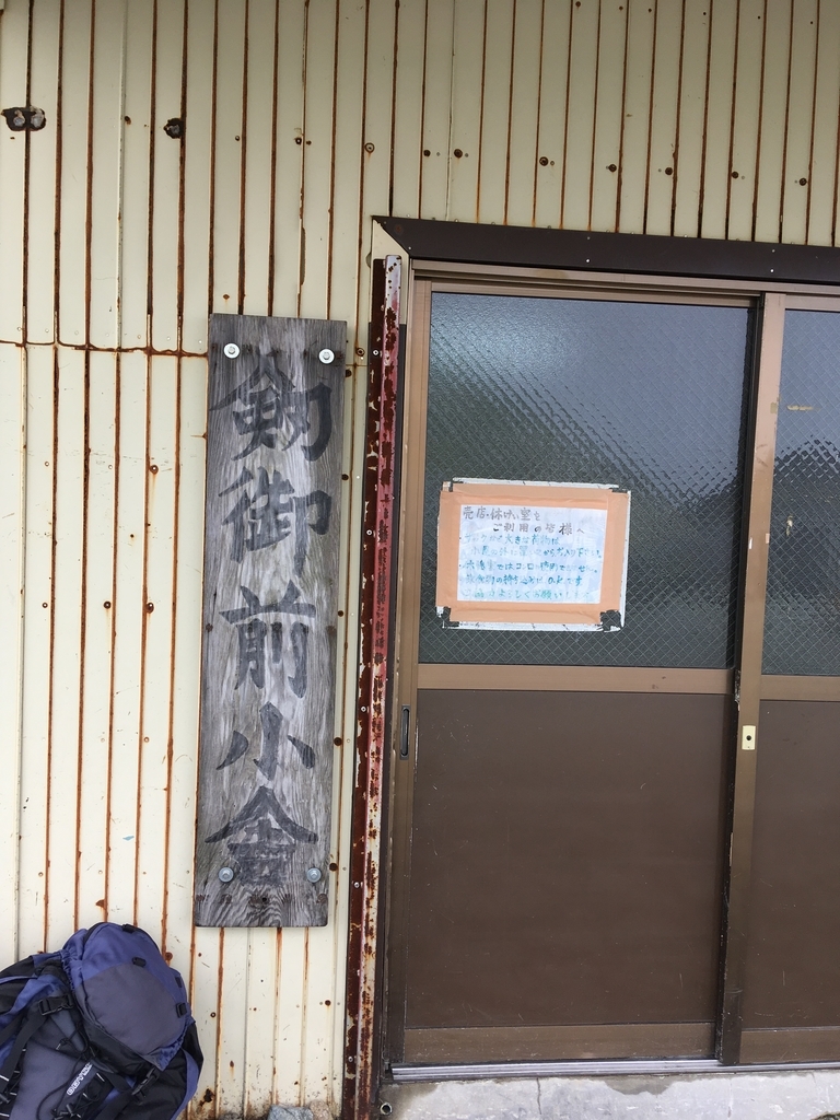 f:id:toyoyan:20180921213453j:plain f:id:toyoyan:20180921213453j:plain