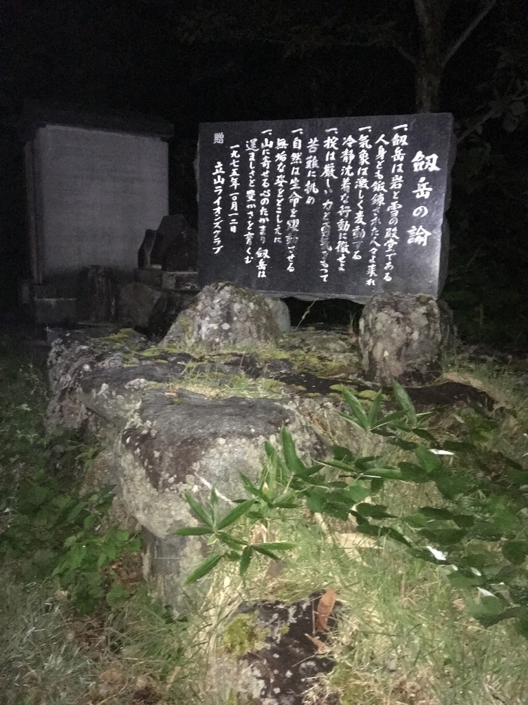 f:id:toyoyan:20180925073948j:plain f:id:toyoyan:20180925073948j:plain