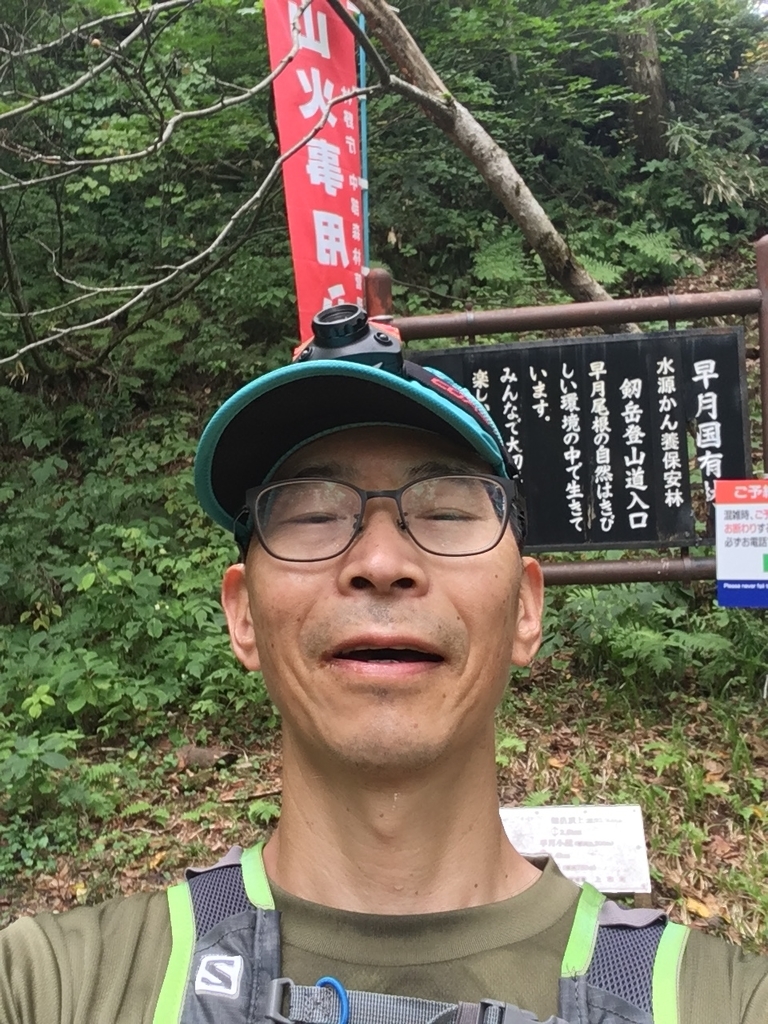 f:id:toyoyan:20180925090444j:plain f:id:toyoyan:20180925090444j:plain