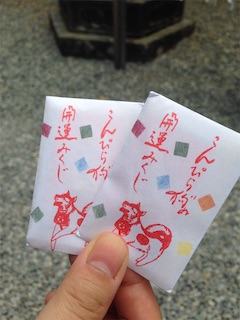 f:id:toypoo_camper:20200607220208j:plain