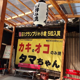 f:id:toypoo_camper:20200607221359j:plain