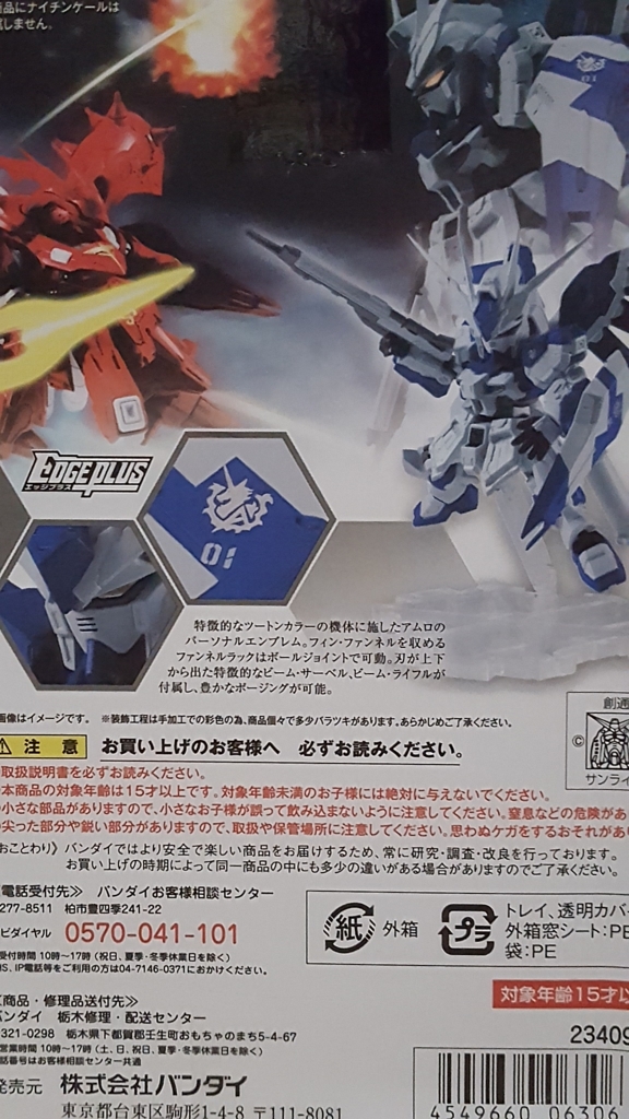 f:id:toystock:20160919201338j:plain f:id:toystock:20160919201338j:plain