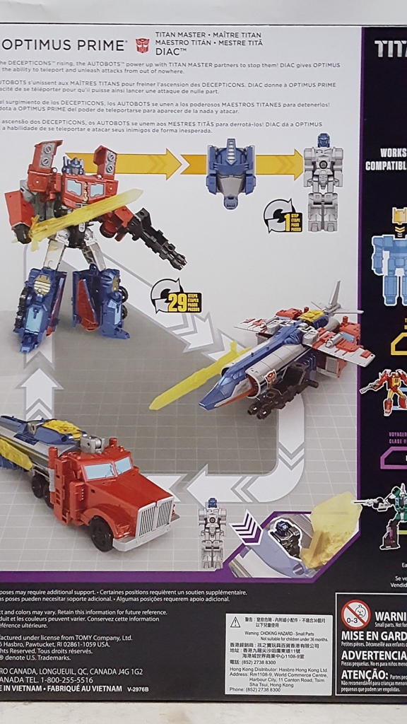 海外TFタイタンズリターン オプティマスプライム - toystockのブログ