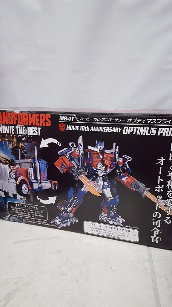 オプティマスプライム 10th Anniversary 10周年 アニバーサリー