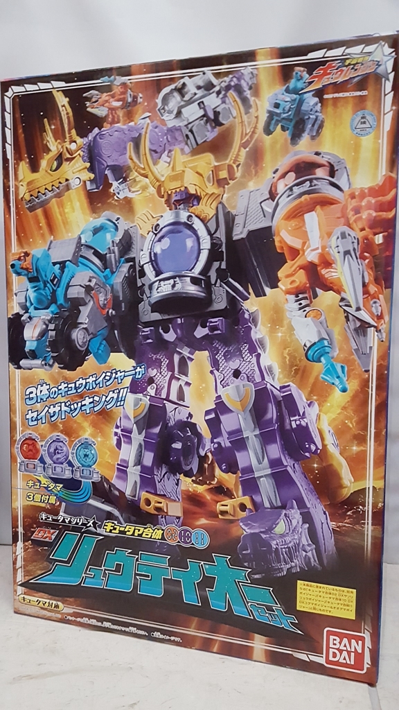 f:id:toystock:20170503220531j:plain f:id:toystock:20170503220531j:plain